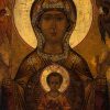 10 декабря 2021г. Иконы Божией Матери, именуемой "Знамение"