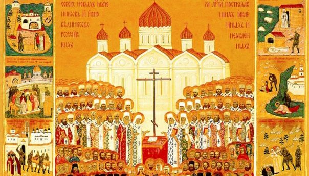 06 февраля 2021 Собор новомучеников и исповедников Церкви Русской