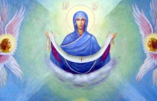 14 октября 2023 г. Покров Пресвятой Владычицы нашей Богородицы и Приснодевы Марии